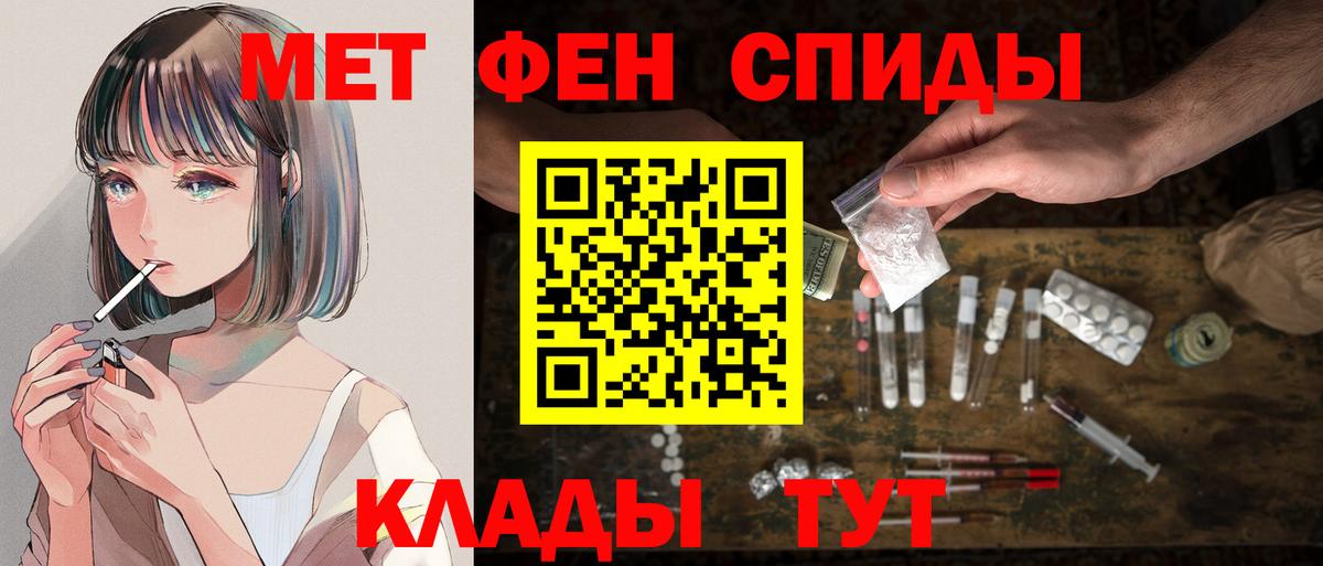 Amphetamine 97% Новосибирск