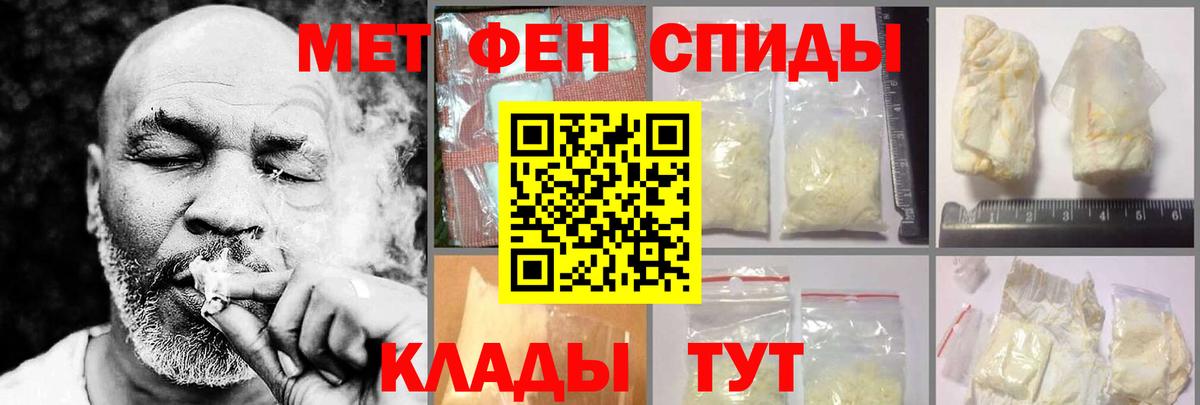 АМФ 98%  Вход с VPN  Новосибирск 
