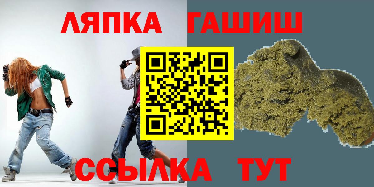 Новосибирск  ГАШ индика сатива  ГАШ Изолятор  Гашиш  Вход с VPN 