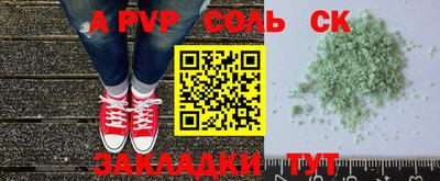 альфа пвп VHQ Гусь-Хрустальный