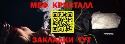 альфа пвп VHQ Гусь-Хрустальный