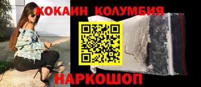 PSILOCYBIN Гусиноозёрск