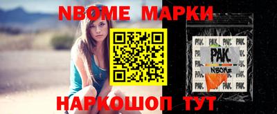 PSILOCYBIN Гусиноозёрск