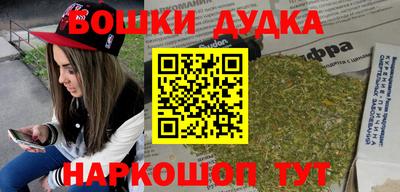 mdma Гусев