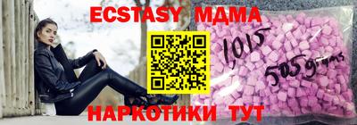 mdma Гусев