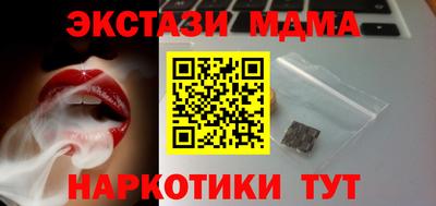 PSILOCYBIN Гусиноозёрск