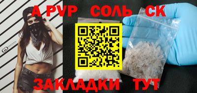 альфа пвп VHQ Гусь-Хрустальный