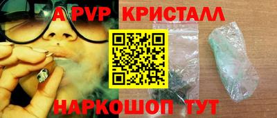 альфа пвп VHQ Гусь-Хрустальный