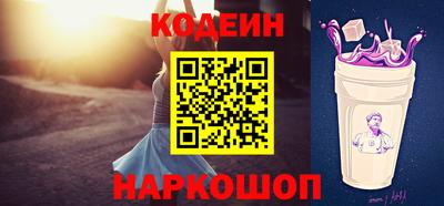 альфа пвп VHQ Гусь-Хрустальный