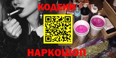 PSILOCYBIN Гусиноозёрск