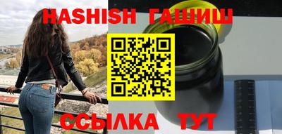 альфа пвп VHQ Гусь-Хрустальный