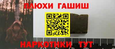 PSILOCYBIN Гусиноозёрск