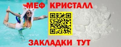 альфа пвп VHQ Гусь-Хрустальный