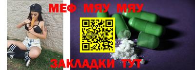 альфа пвп VHQ Гусь-Хрустальный