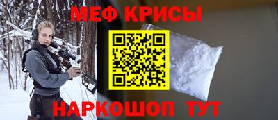 mdma Гусев