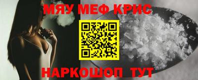 альфа пвп VHQ Гусь-Хрустальный