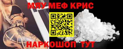 PSILOCYBIN Гусиноозёрск
