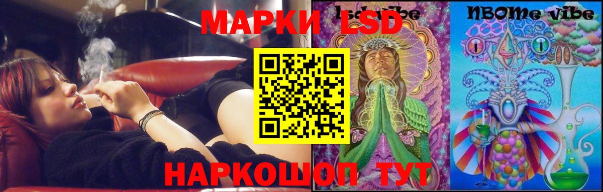 LSD-25 экстази кислота  Вход с VPN  Новосибирск  ЛСД экстази ecstasy 