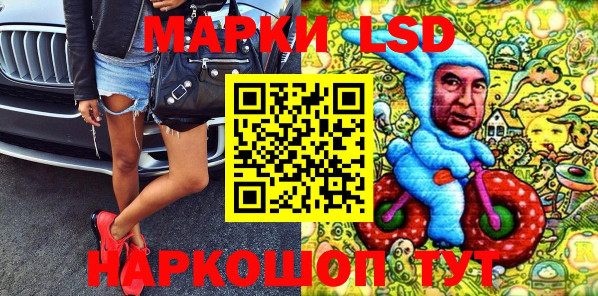 Марки N-bome 1,8мг  Вход с VPN  Марки 25I-NBOMe  Марки N-bome 1,8мг  Новосибирск 