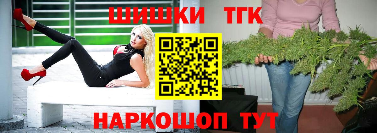 Конопля Amnesia  Марихуана конопля  Каннабис ГИДРОПОН  Новосибирск  Канабис Amnesia  Вход с VPN 